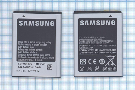 Аккумулятор EB-L1P3DVU для Samsung S6810, 3.7В 5.00Wh