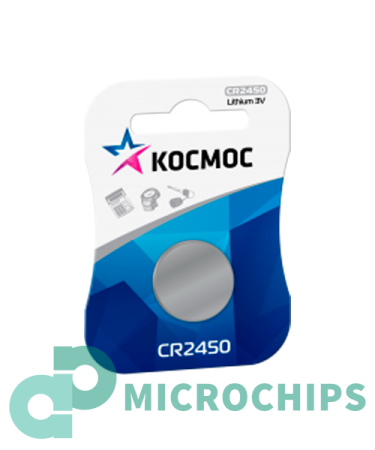Батарейка Космос CR2450 1BP