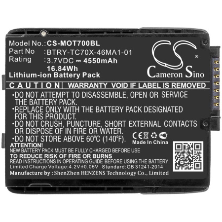 Аккумулятор для Motorola TC70, TC75 (BT-000318) 4550mAh