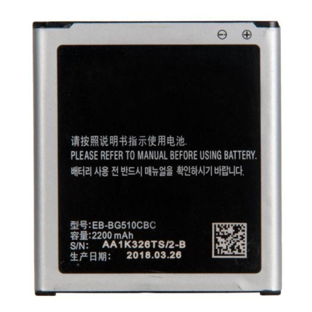 Аккумулятор EB-BG510CBC для Samsung Galaxy Core Max, Galaxy J5 (2016)