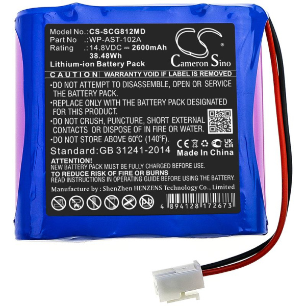 Аккумулятор для OSEN ECG-8112 (WP-AST-102A) 2600mah