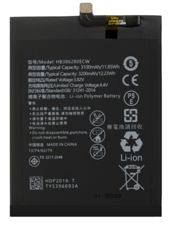 Аккумулятор Amperin HB386280ECW для Huawei Honor 9, 3100мАч, 3.82В