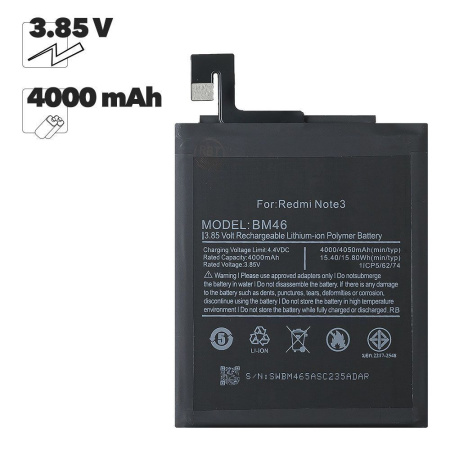 АКБ Xiaomi Redmi Note 3 (BM46) 100% Filling Capacity