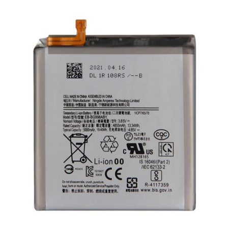 Аккумулятор EB-BG998ABY для Samsung Galaxy S21 Ultra (G998B)