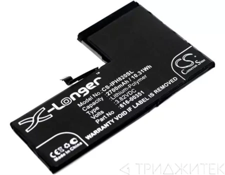 Аккумулятор CS-IPH820SL для Apple iPhone X