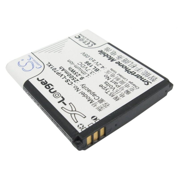 Аккумулятор для Lenovo P700, P700i 2500mah