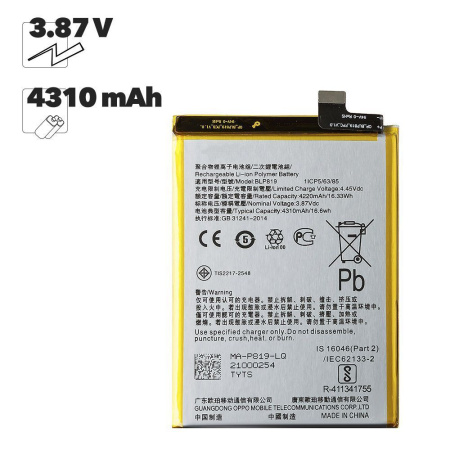 Аккумулятор (АКБ) для Oppo Reno 5, Reno 6 4G (BLP819) EURO OEM