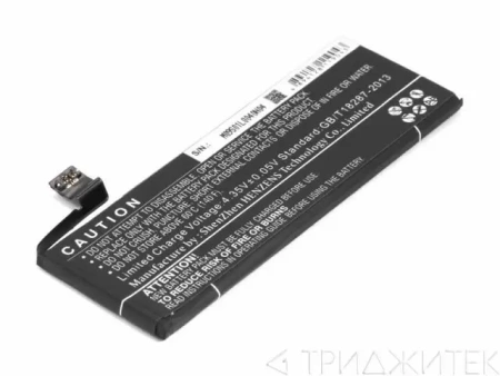 Аккумулятор CS-IPH172SL для Apple iPhone SE