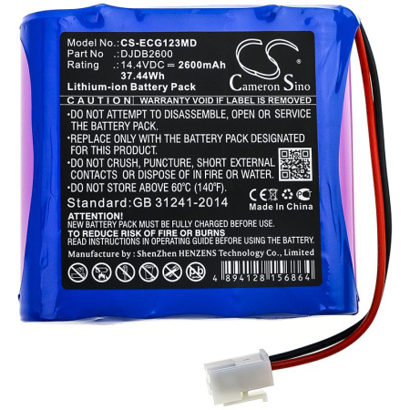 Аккумулятор для Dongjiang ECG-1230S (DJDB2600) 2600mah