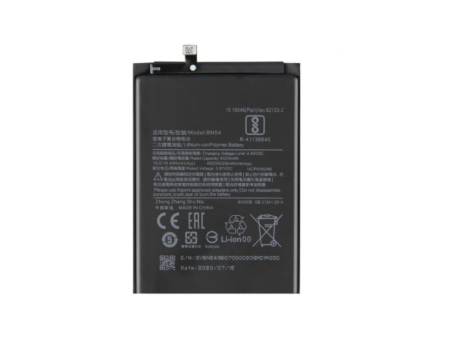 Аккумулятор BN54 для Xiaomi Redmi Note 9, 5000мАч