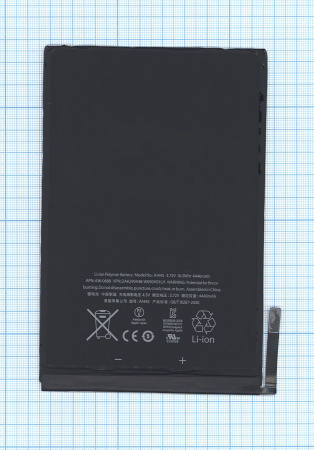 Аккумуляторная батарея A1445 для Apple iPad Mini (A1432, A1454, A1455), 16.5Wh