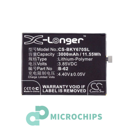 Аккумулятор для Vivo V5s 3000mAh