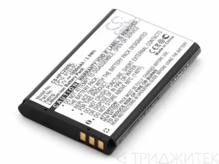 Аккумулятор CS-HFC250SL для Explay SL240, Fly DS115 для BL3204, BL3801, BL4507