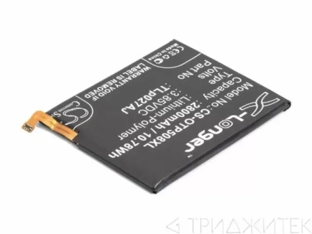 Аккумулятор CS-OTP508XL для Alcatel A5 Led 5085D, 3.85В, 2800мАч