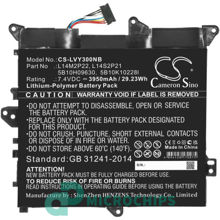 Аккумулятор для ноутбуков Lenovo Yoga 300-11IBR, Flex 3-1120 80LX, IdeaPad 300S-11IBR серии (L14M2P22) 3950mah