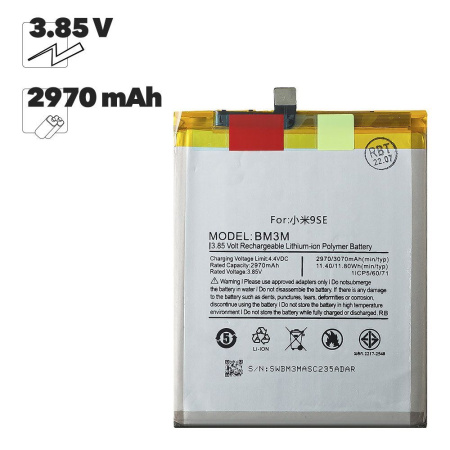 АКБ Xiaomi Mi 9SE (BM3M) 100% Filling Capacity