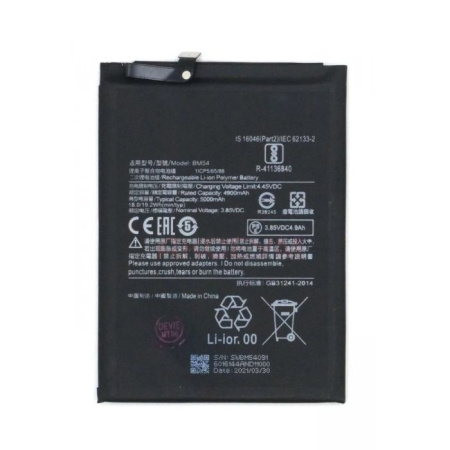 Аккумулятор BM54 для Xiaomi Redmi Note 9T
