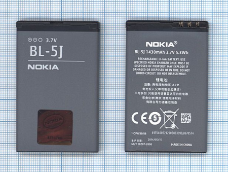 Аккумулятор BL-5J для Nokia 5800 XpressMusic, С3, X1, X6, 1320мАч