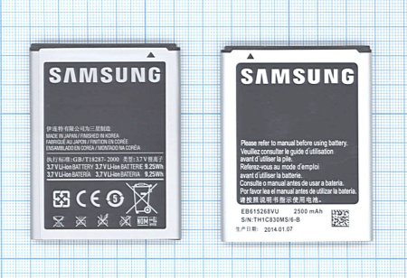 Купить Аккумулятор EB615268VU для Samsung Galaxy Note 1 N7000, 3.7В, 9.25Wh Аккумулятор EB615268VU для Samsung Galaxy Note 1 N7000, 3.7В, 9.25Wh