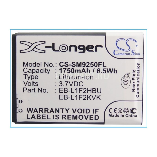 Аккумулятор для Samsung Galaxy Nexus i9250 (EB-L1F2HBU) 1750mah с NFC