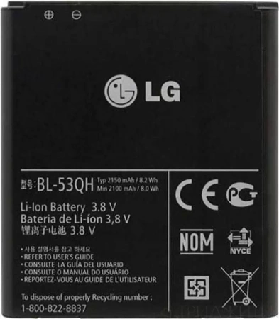 Аккумулятор 53QH-3 для LG L9