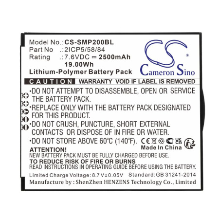 Купить Аккумулятор для Sunmi P2, T6900 (2ICP5/58/84) 2500mAh Аккумулятор для Sunmi P2, T6900 (2ICP5/58/84) 2500mAh