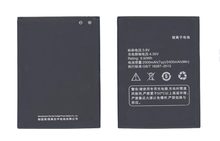 Аккумулятор X002 для Asus PegAsus (X002, X003), 2400мАч, 9.12Wh, 3.8В,