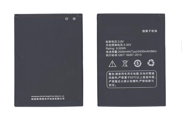 Аккумулятор X002 для Asus PegAsus (X002, X003), 2400мАч, 9.12Wh, 3.8В,