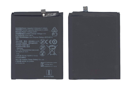 Аккумулятор HB386280ECW для Huawei Honor 9, 3200мАч 12.23Wh, 3.82В