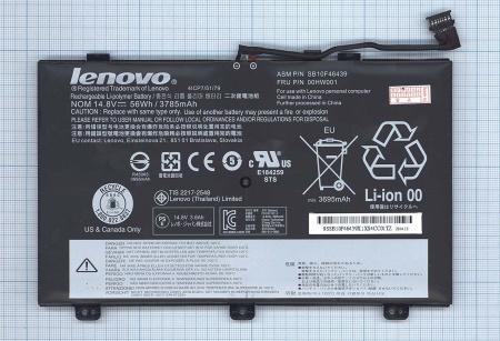 Аккумулятор (батарея) 00HW001 для ноутбука Lenovo Yoga S5, Yoga S3, 3783mAh, 14.4V (оригинал)