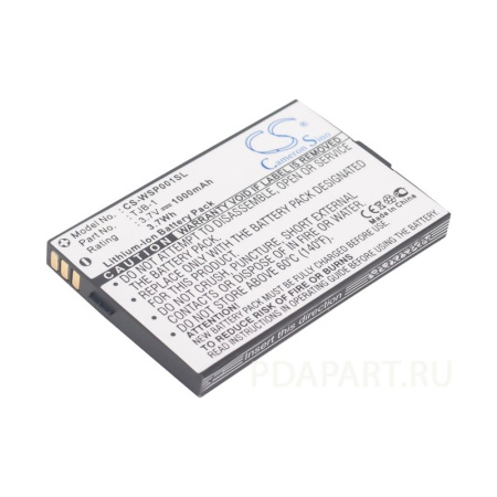 Аккумулятор для Voxtel RX500, BM15, BM20 1000mah