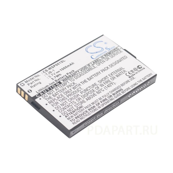 Аккумулятор для Voxtel RX500, BM15, BM20 1000mah