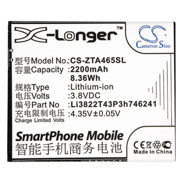 Аккумулятор для ZTE Blade L4 Pro, Blade A465 2200mah