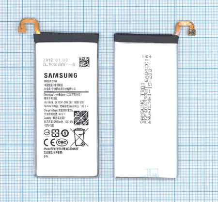 Аккумулятор EB-BC500ABE для Samsung Galaxy C5 2600мАч