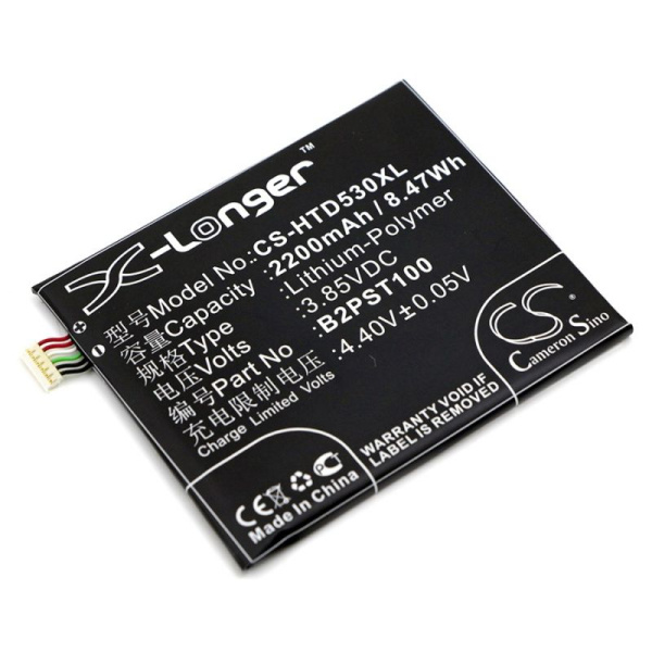 Аккумулятор для HTC Desire 530, 628, 630, 650 2200mah