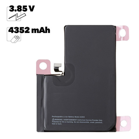 Аккумуляторная батарея для iPhone 13 Pro Max FOXCONN (коробка)