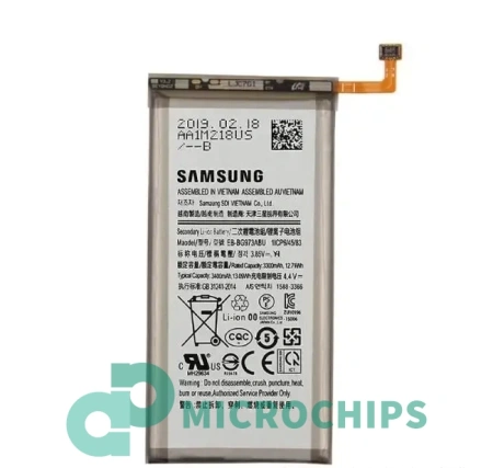 Аккумулятор для Samsung Galaxy S10 (G973F)
