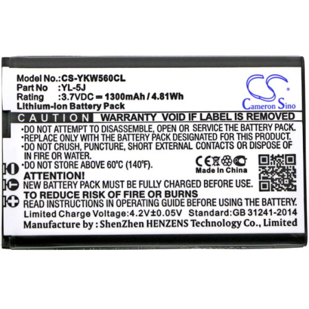 Аккумулятор для Yealink W56H, One Talk IP DECT (YL-5J) 1300mah