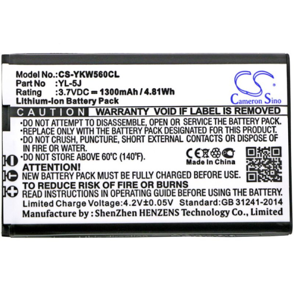 Аккумулятор для Yealink W56H, One Talk IP DECT (YL-5J) 1300mah