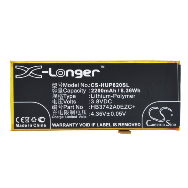 Аккумулятор для Huawei Ascend P8 Lite, GR3, Y3 2017, Y3 (2018) (HB3742A0EZC) 2200mah