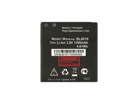 Аккумулятор Vixion BL8016 для Fly Stratus 8 (FS408)