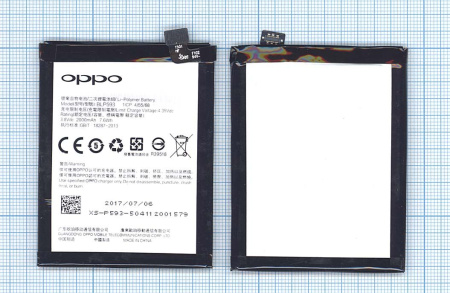 Аккумулятор BLP593 для Oppo A31, A31T, A31U