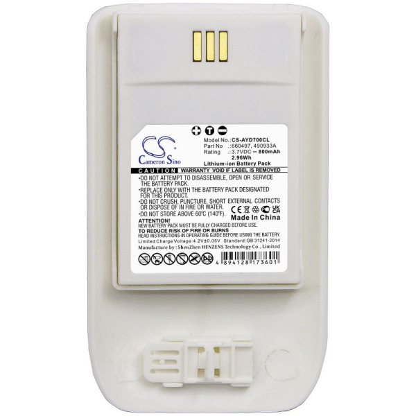 Аккумулятор для Mitel 5614, Ascom D63, i63 (490933A) 800mAh