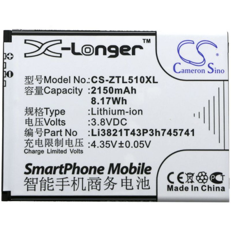 Аккумулятор для ZTE Blade L5, L5 Plus 2150mah