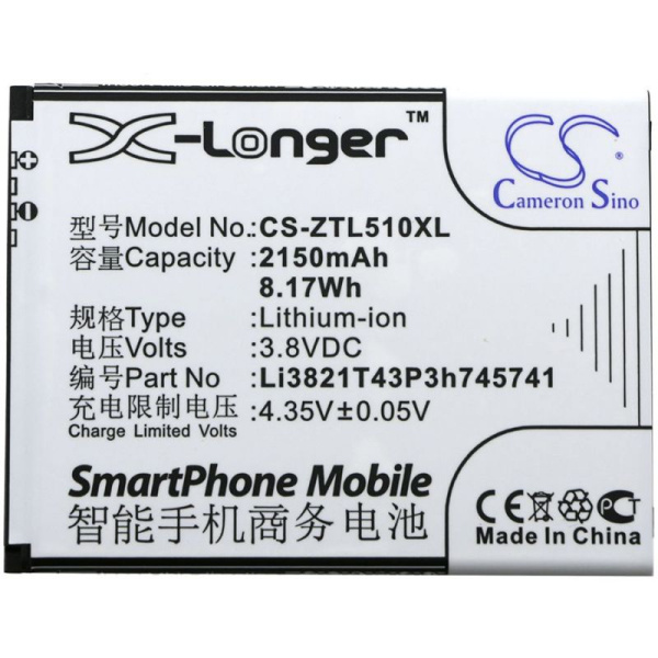 Аккумулятор для ZTE Blade L5, L5 Plus 2150mah