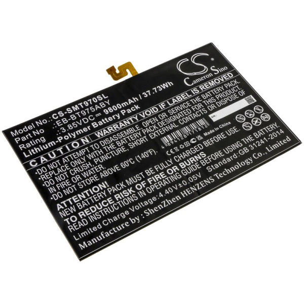 Аккумулятор для Samsung Galaxy Tab S7 Plus 12.4, Galaxy Tab S7+ 12.4 (2020) (EB-BT975ABY) 9800mah