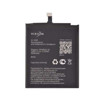 Аккумулятор Vixion BN34 для Xiaomi Redmi 5A (Special Edition)
