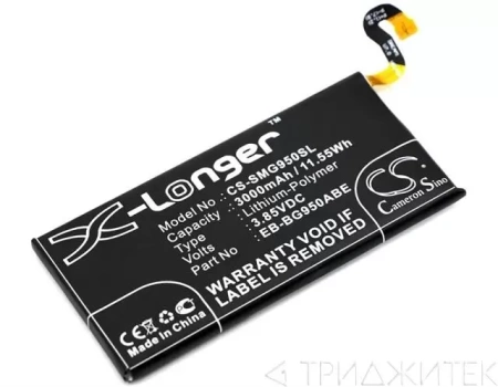 Аккумулятор CS-SMG950SL для Samsung Galaxy S8 (G950F)