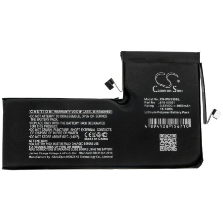 Аккумулятор для APPLE iPhone 11 Pro Max, A2161, A2218 (616-00351) 3950mah