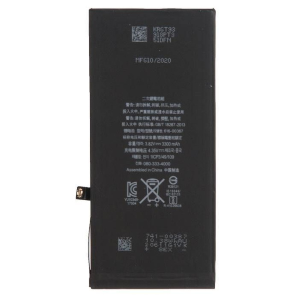 Аккумулятор iPhone 8 plus +18,5% увеличенной емкости в наборе ZeepDeep: батарея 3300 mAh